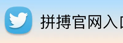 拼搏官网入口 logo